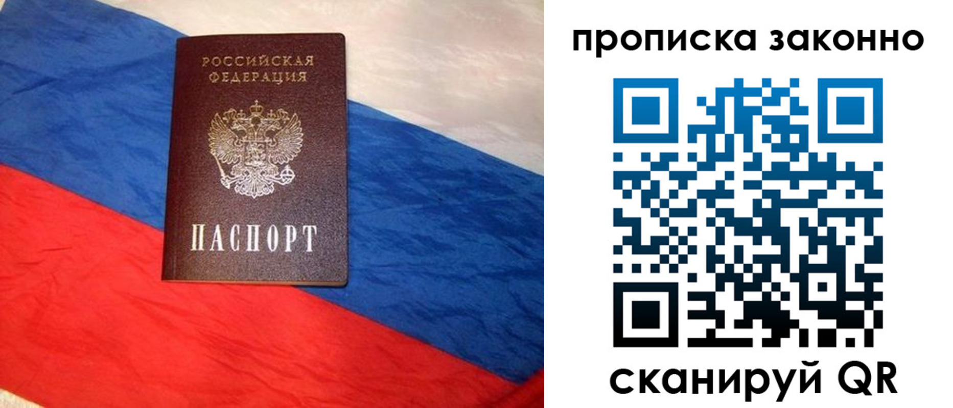 временная регистрация собственник в Лермонтове